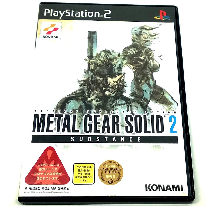 Metal Gear Solid 2: Substance