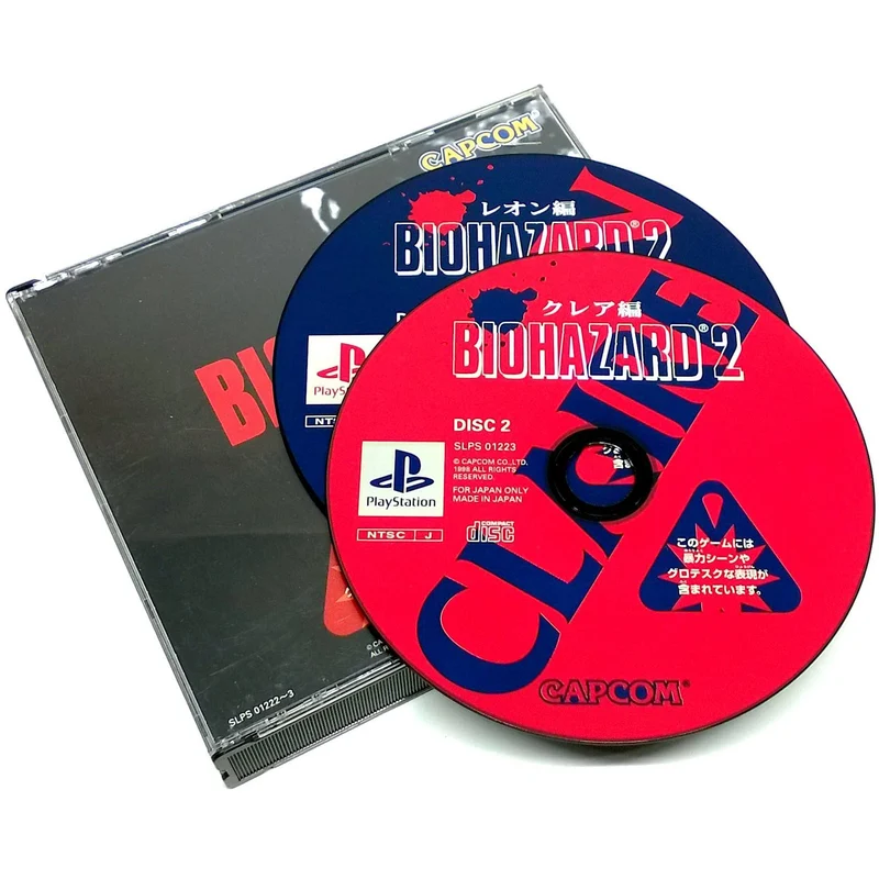 BioHazard 2