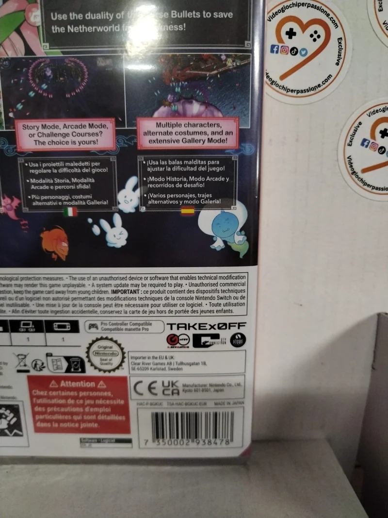 Mamorukun ReCurse! Nintendo Switch Edizione Europeo