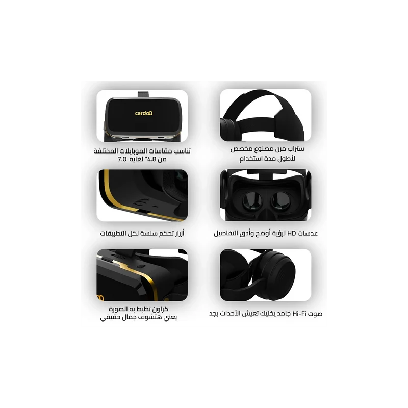 CardoO VR Max - Black