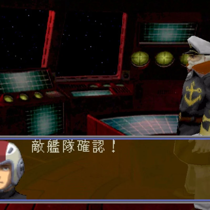Space Battleship Yamato: Distant Iskandar