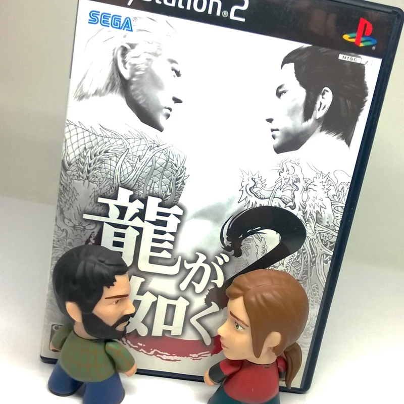 Ryu ga Gotoku 2