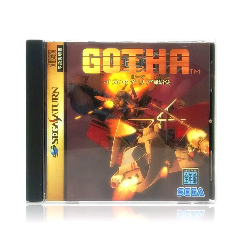 Gotha: Ismailia Seneki