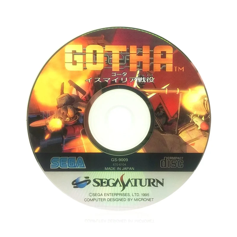 Gotha: Ismailia Seneki