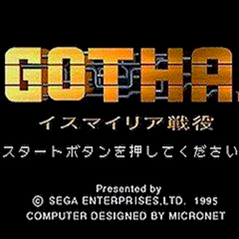 Gotha: Ismailia Seneki