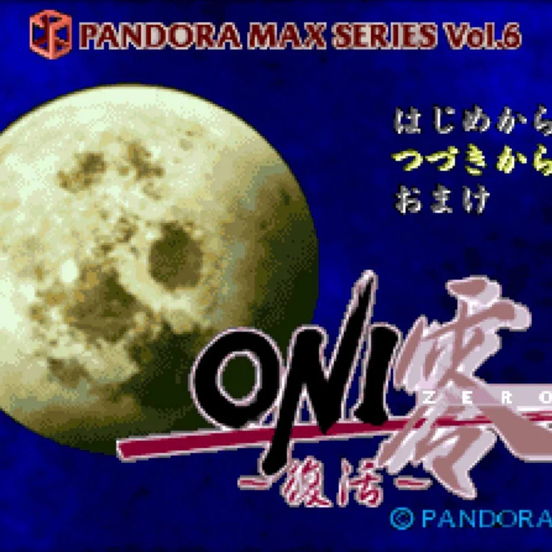 Oni Zero: Fukkatsu
