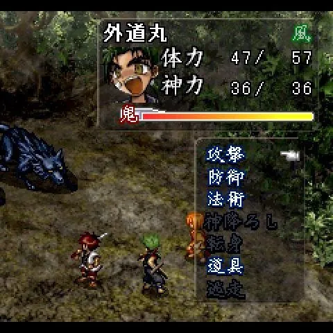 Oni Zero: Fukkatsu