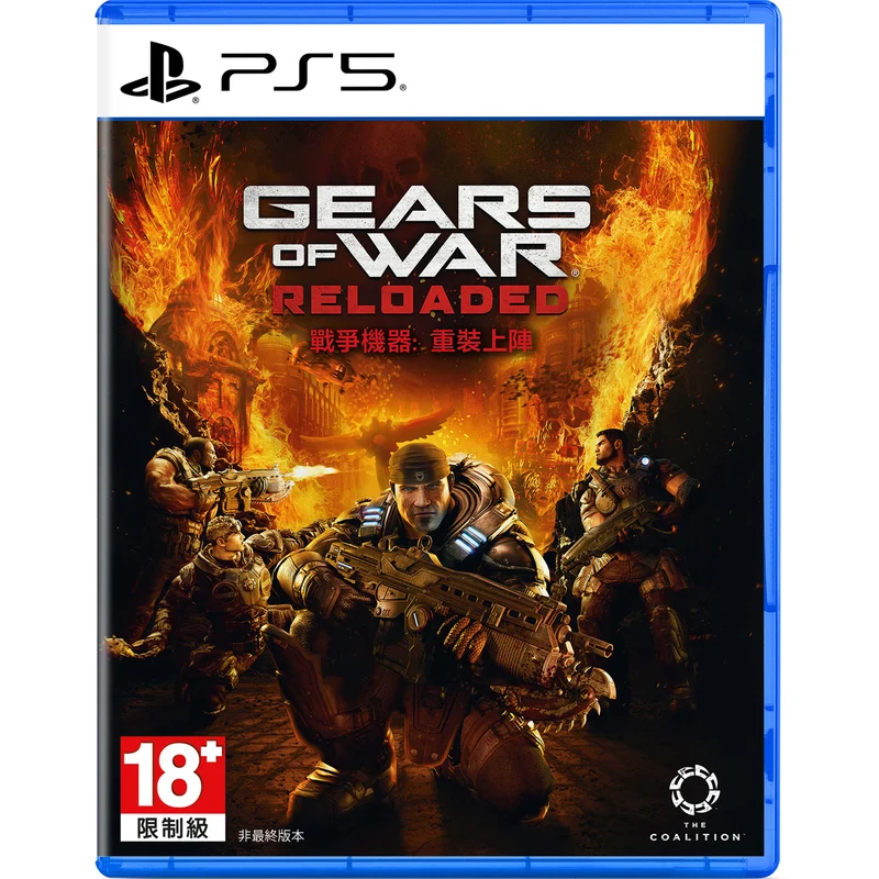 PS5 Gears of War: Reloaded