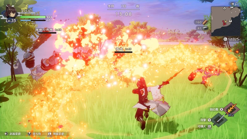 Nintendo Switch 2 Rune Factory: Guardians of Azuma