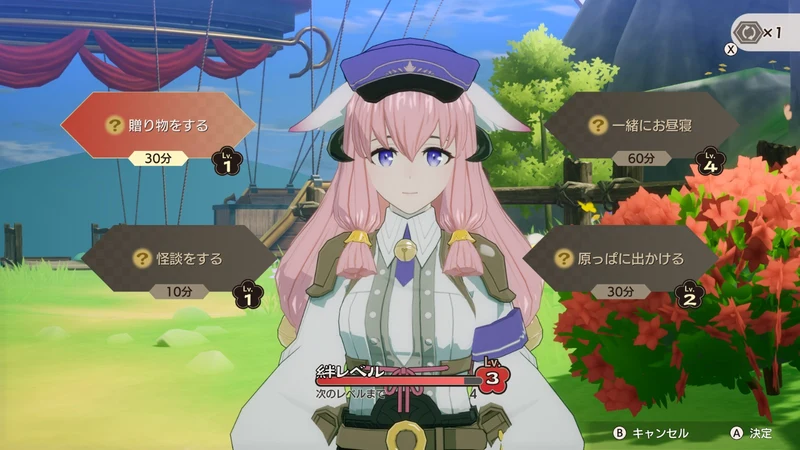 Nintendo Switch 2 Rune Factory: Guardians of Azuma