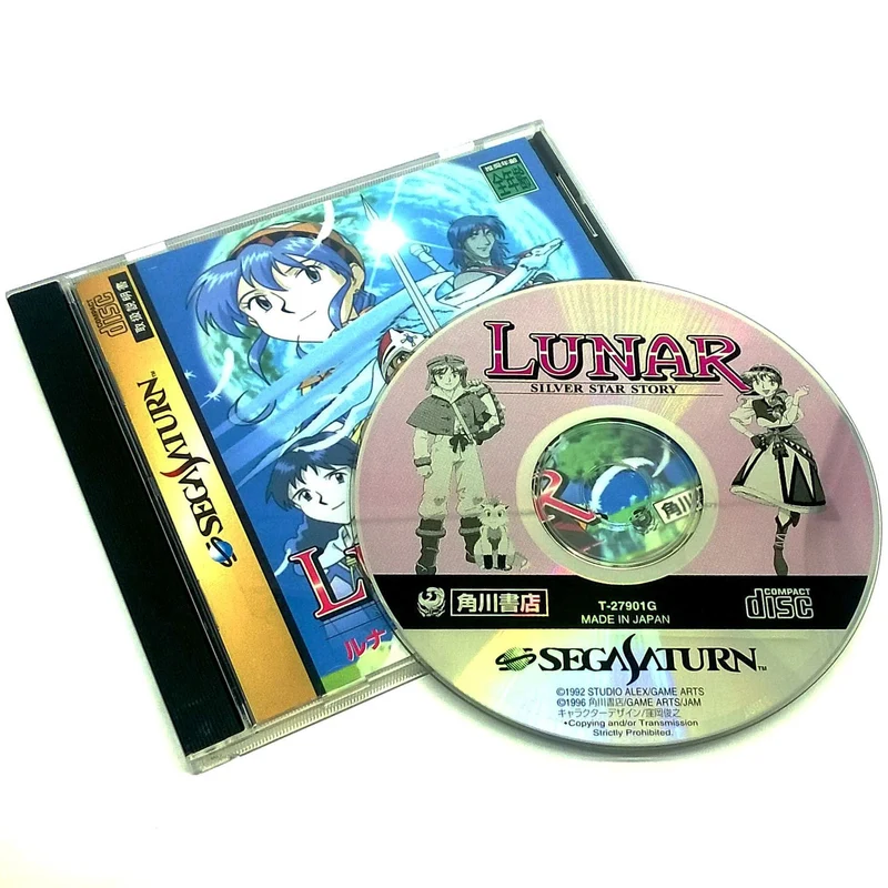 Lunar: Silver Star Story