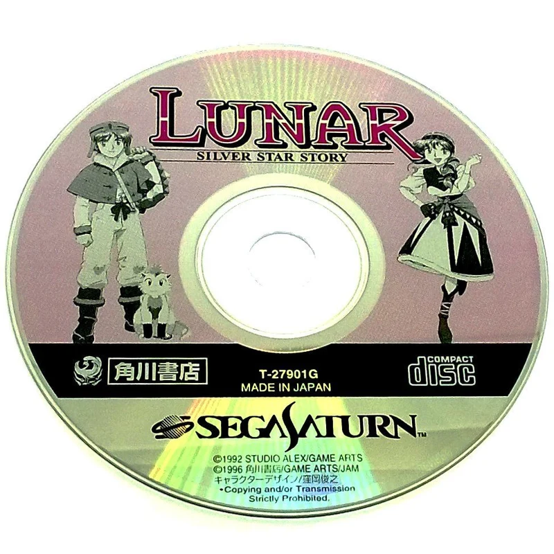 Lunar: Silver Star Story