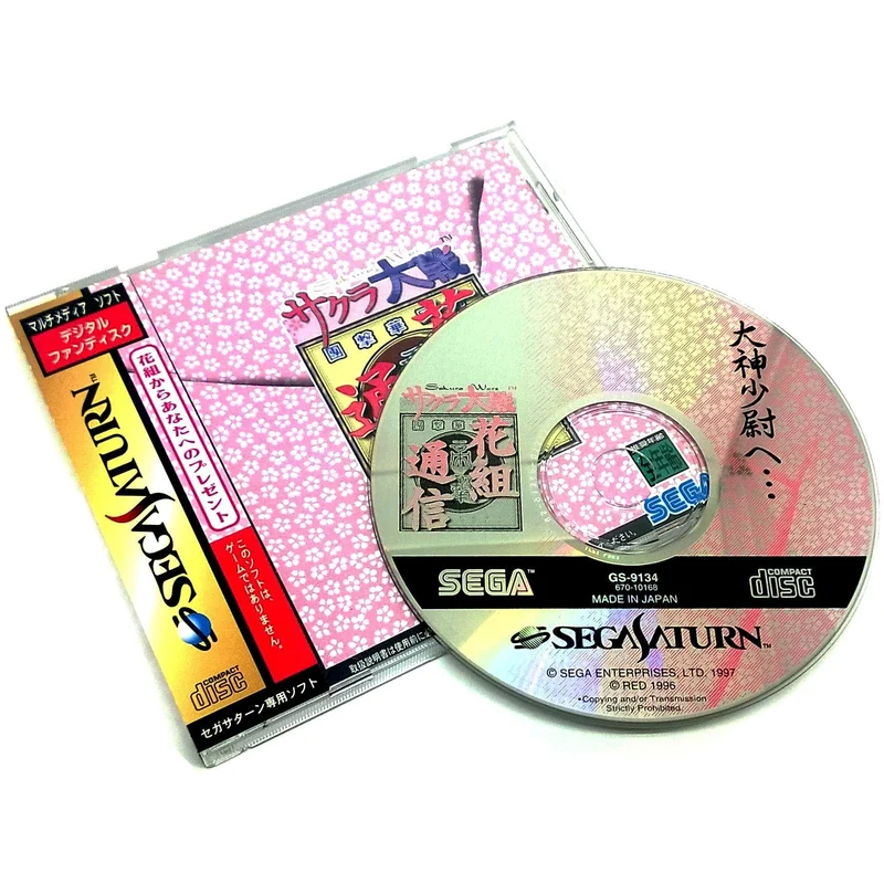 Sakura Taisen Hanagumi Tsushin