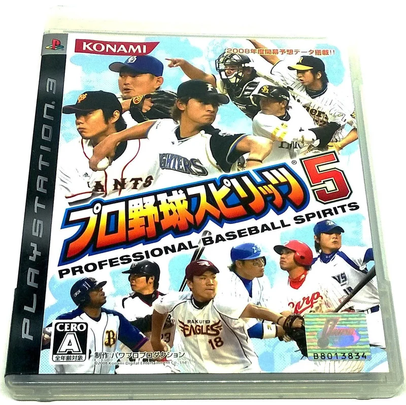 Pro Yakyuu Spirits 5