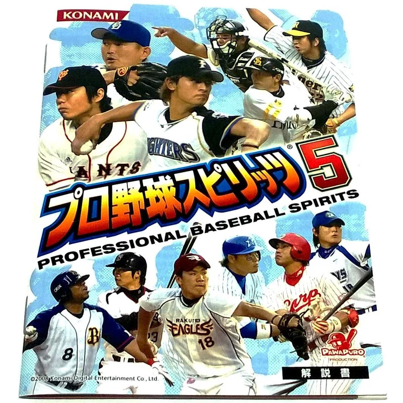 Pro Yakyuu Spirits 5
