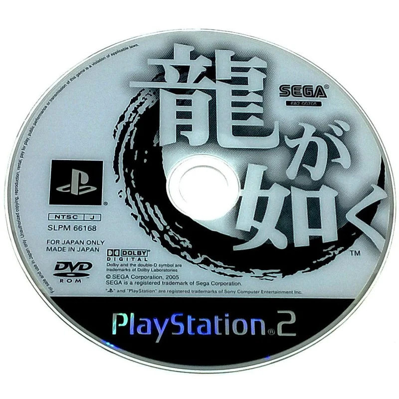Ryu ga Gotoku