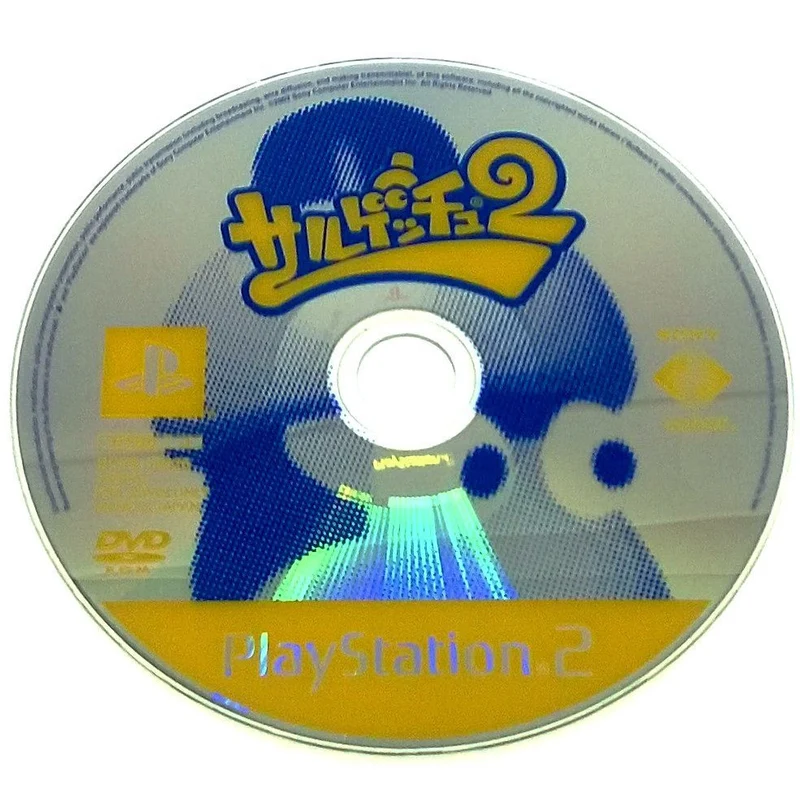 Saru! Get You! 2