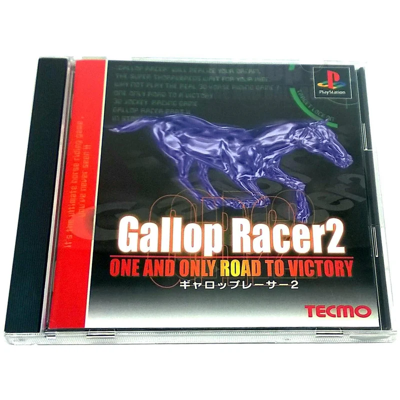 Gallop Racer 2: One and Only Road to Victory