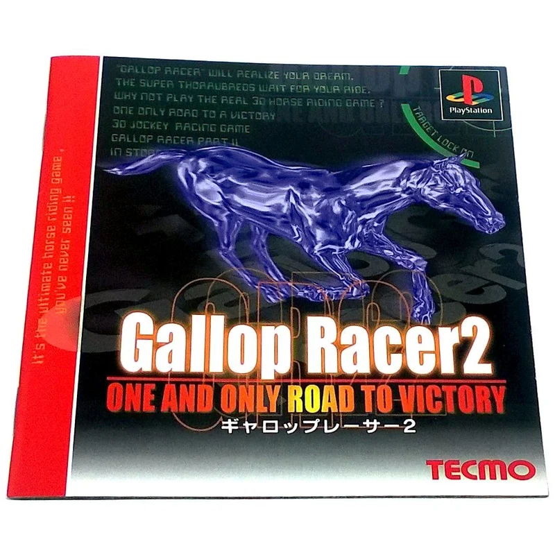 Gallop Racer 2: One and Only Road to Victory