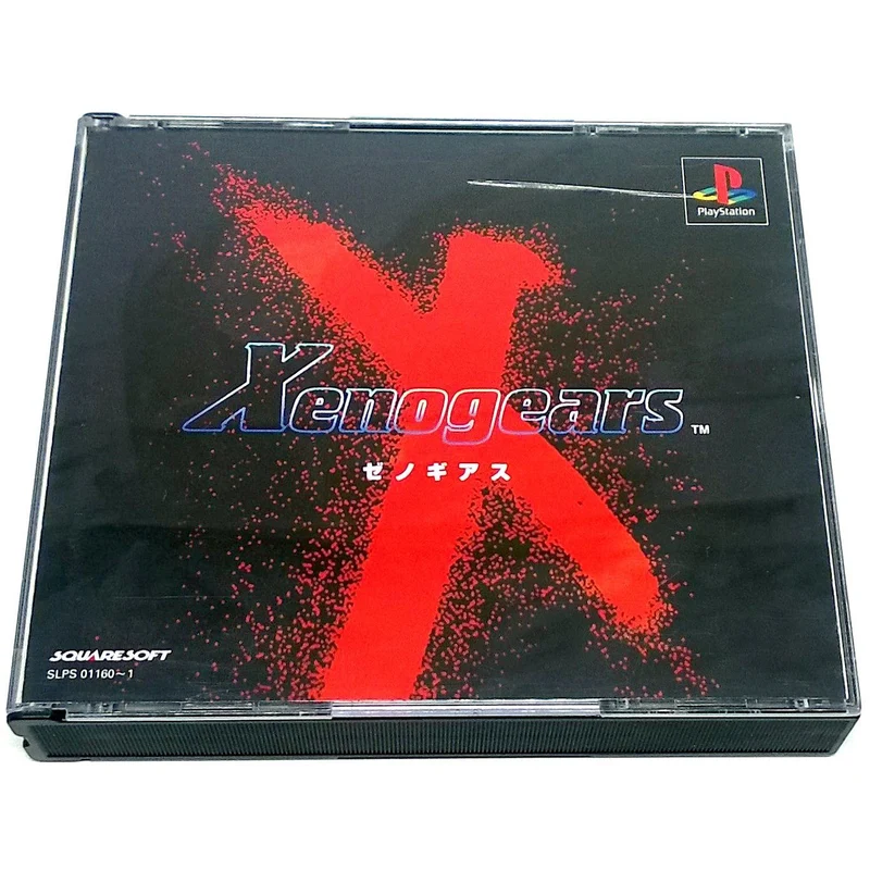 Xenogears
