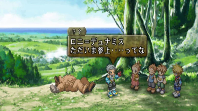 Tales of Destiny 2