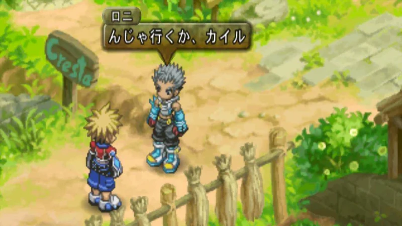 Tales of Destiny 2