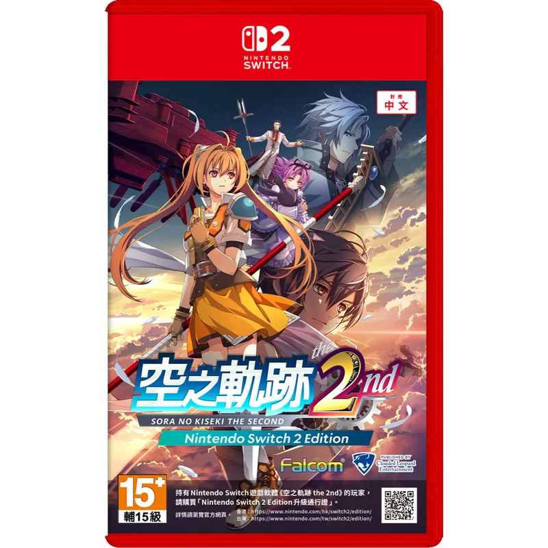 Nintendo Switch 2 Trails in the Sky 2nd Chapter (Chinese)