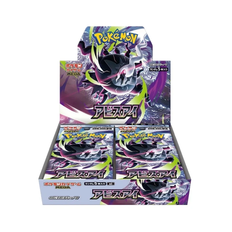 Pokemon TCG M5 Mega Expansion Pack Abyss Eye (Set of 30 Packs)