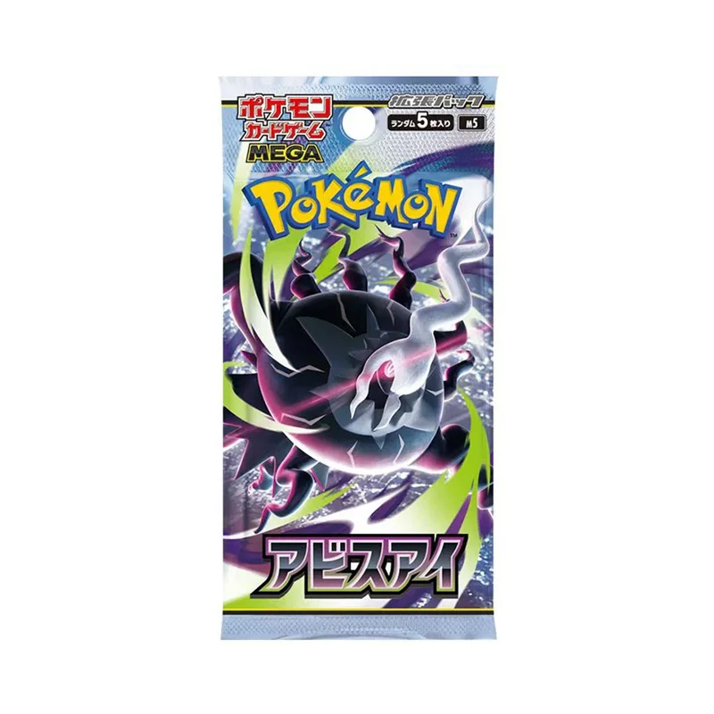 Pokemon TCG M5 Mega Expansion Pack Abyss Eye (Set of 30 Packs)