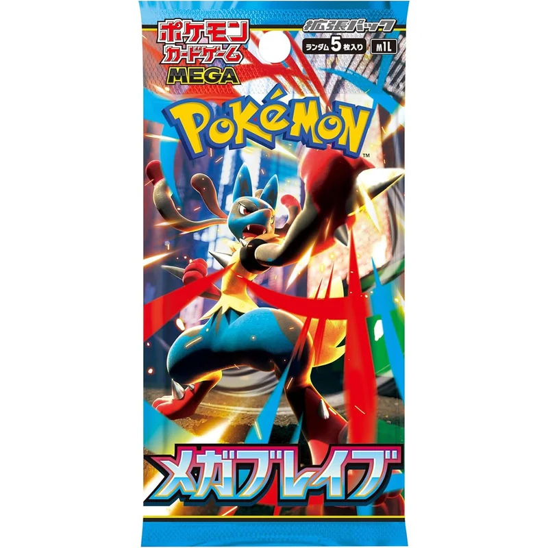 Pokemon TCG M1L Mega Expansion Pack Mega Brave (Set of 30 Packs)