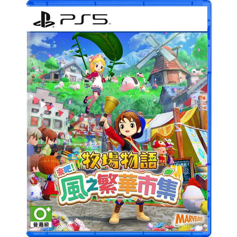 PS5 Story of Seasons: Grand Bazaar