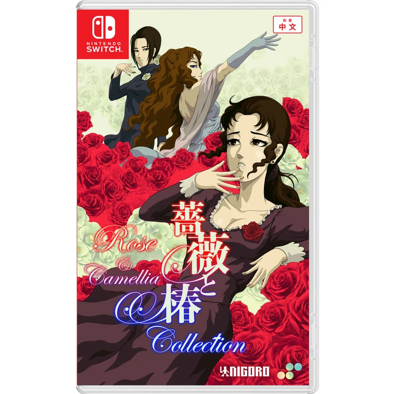 Nintendo Switch Rose & Camellia Collection