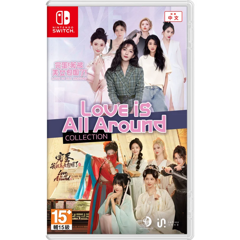 Nintendo Switch Love is All Around Collection [Part 1 & Part 2]