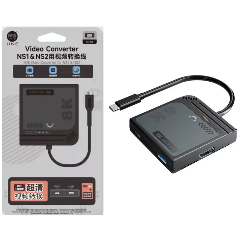 IINE Video Converter for Nintendo Switch / Nintendo Switch 2