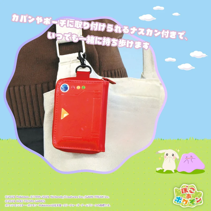 HORI Pokedex Game Card Case for Nintendo Switch 2 [Pokopia Series]