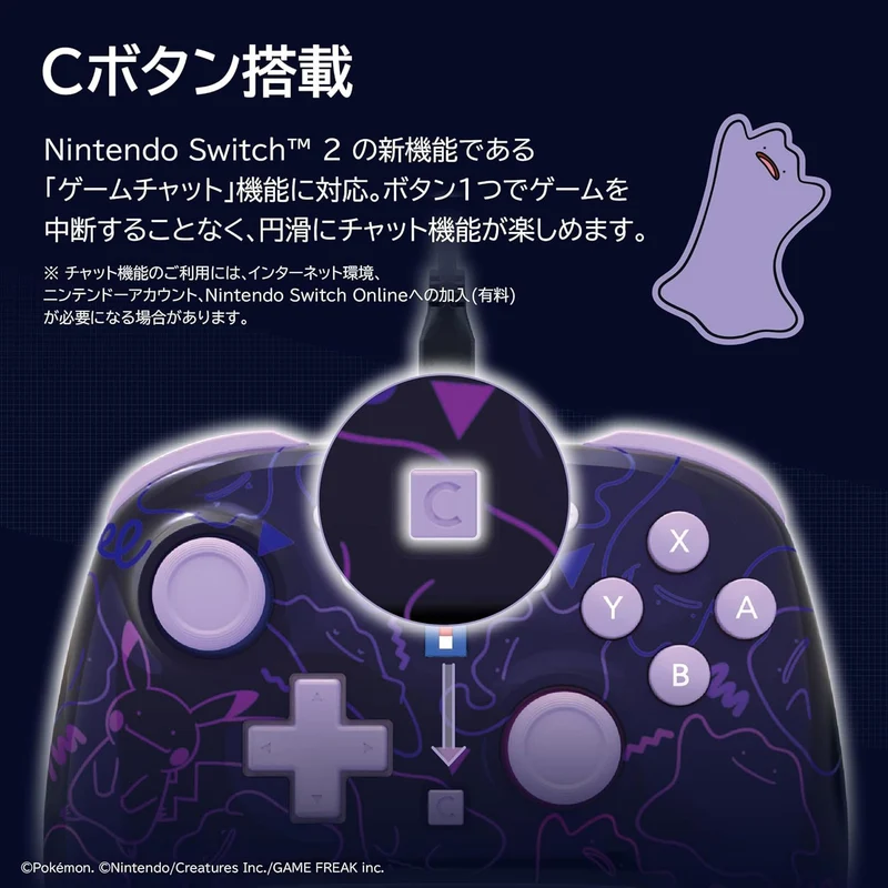 HORI Wired HORIPAD Turbo for Nintendo Switch 2 [Metamon Series]