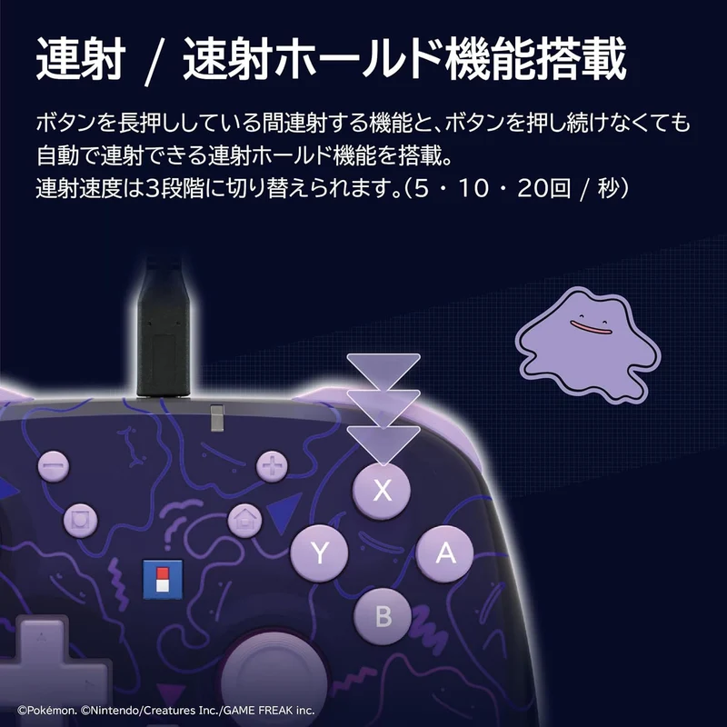 HORI Wired HORIPAD Turbo for Nintendo Switch 2 [Metamon Series]