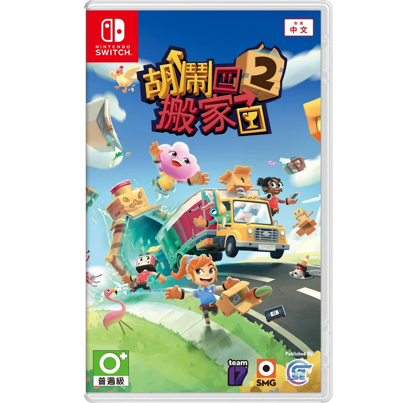 Nintendo Switch Moving Out 2