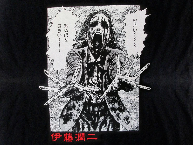 T-Shirt Junji Ito Ghoul