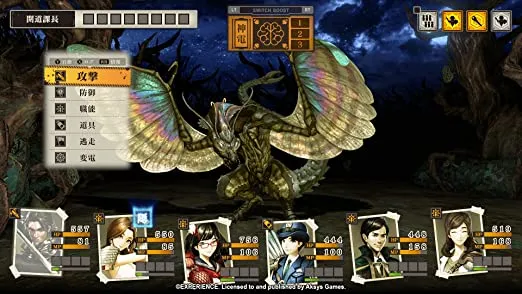 Undernauts : Labyrinth of Yomi Playstation 5