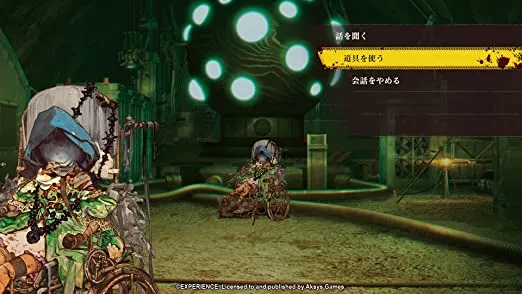 Undernauts : Labyrinth of Yomi Playstation 5