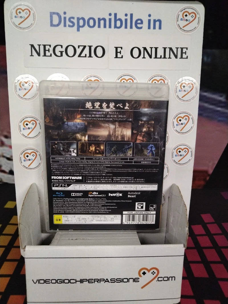 Dark Souls II PlayStation 3 (usato)(versione giapponese)