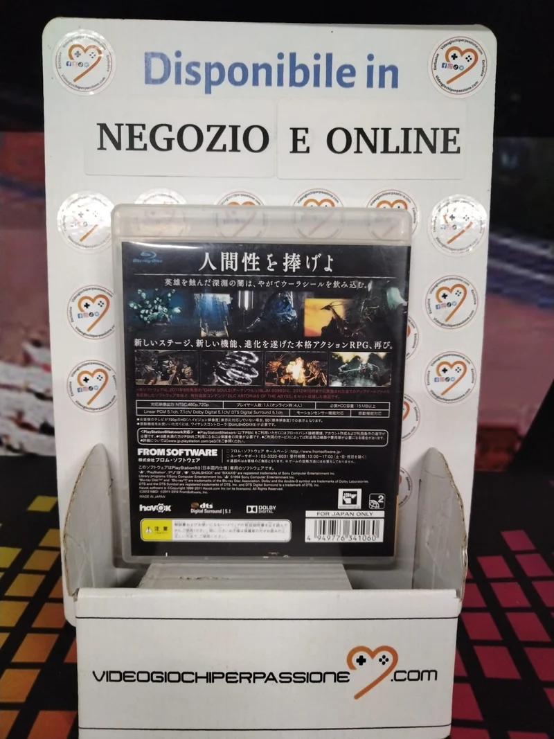 Dark Souls: Artorias of the Abyss Edition - Playstation 3(usato)(versione giapponese)
