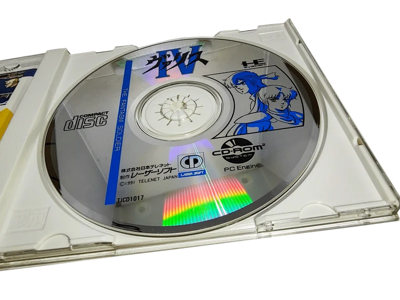 Valis IV: The Phantasm Soldier