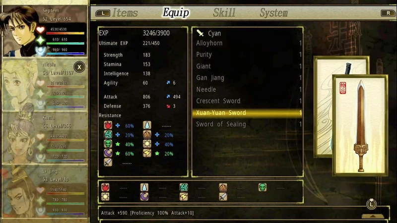Nintendo Switch Xuan Yuan Sword: Mists Beyond the Mountains