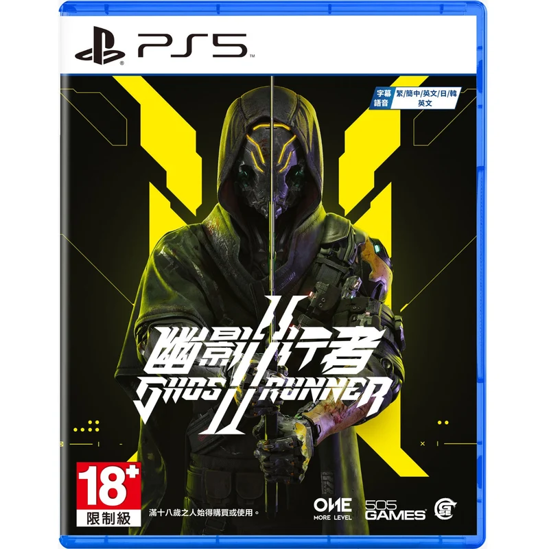 PS5 Ghostrunner 2
