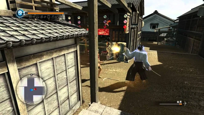 PS4 Like a Dragon: Ishin!