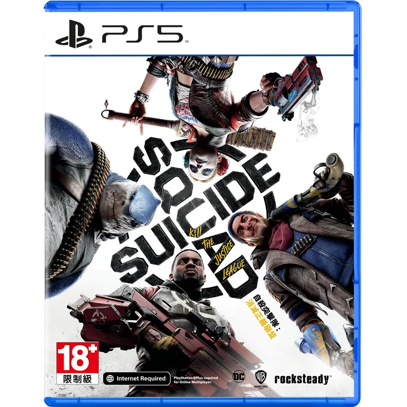 PS5 Suicide Squad: Kill The Justice League