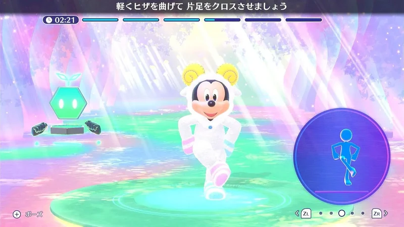 Nintendo Switch Disney Miraness Fitness