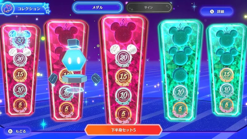 Nintendo Switch Disney Miraness Fitness